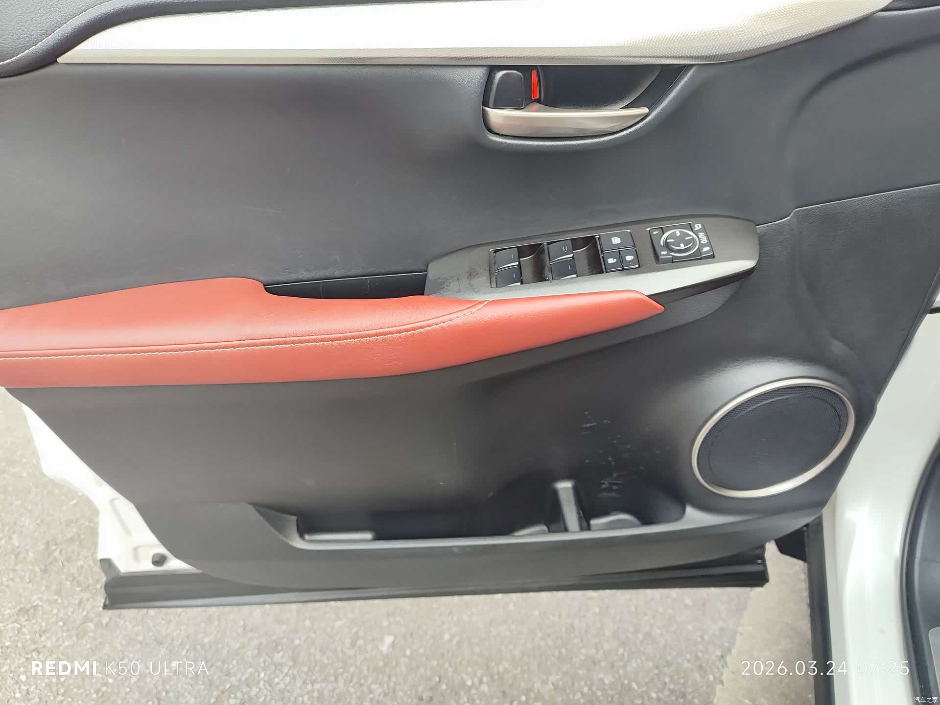 Lexus NX, 2015 20