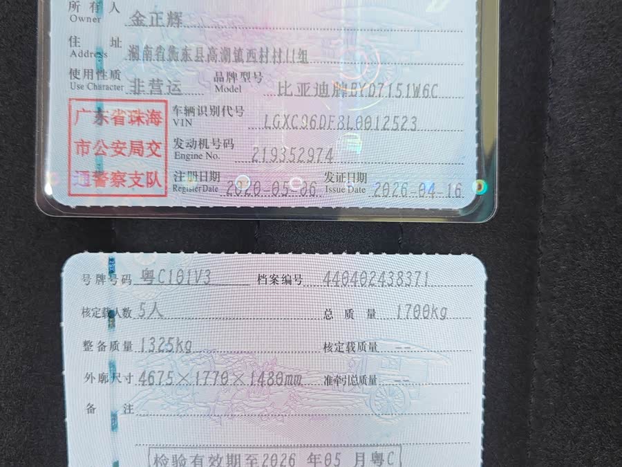 BYD Qin 2020, фото 14