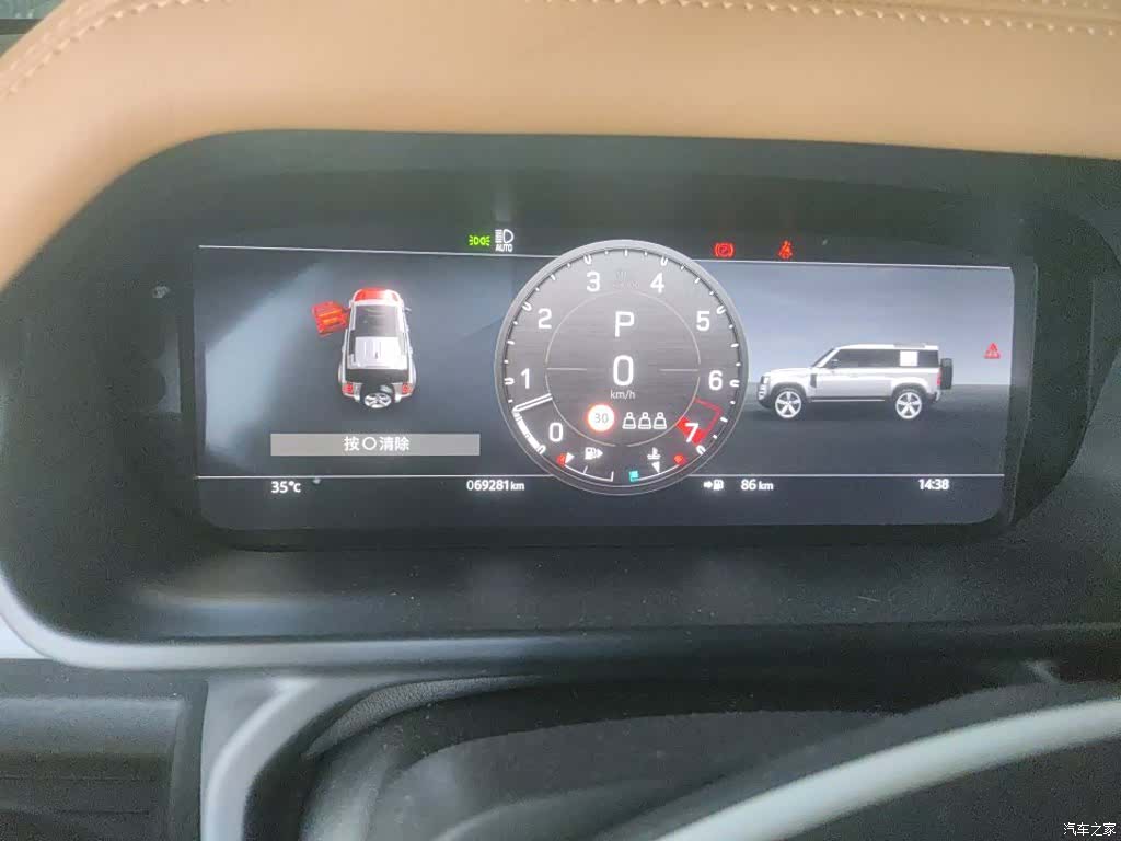 Land Rover Defender, 2023 3