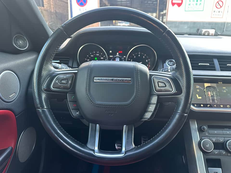 Land Rover Range Rover Aurora