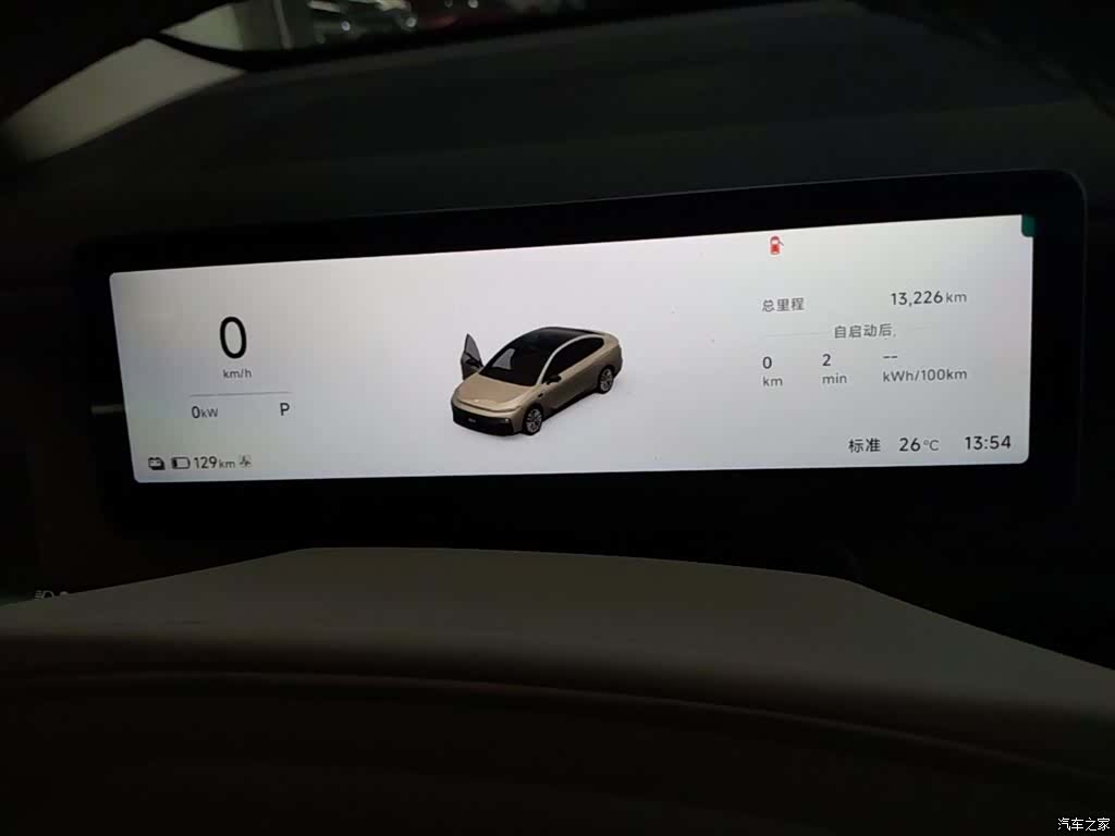 Leapmotor B01, 2025 12