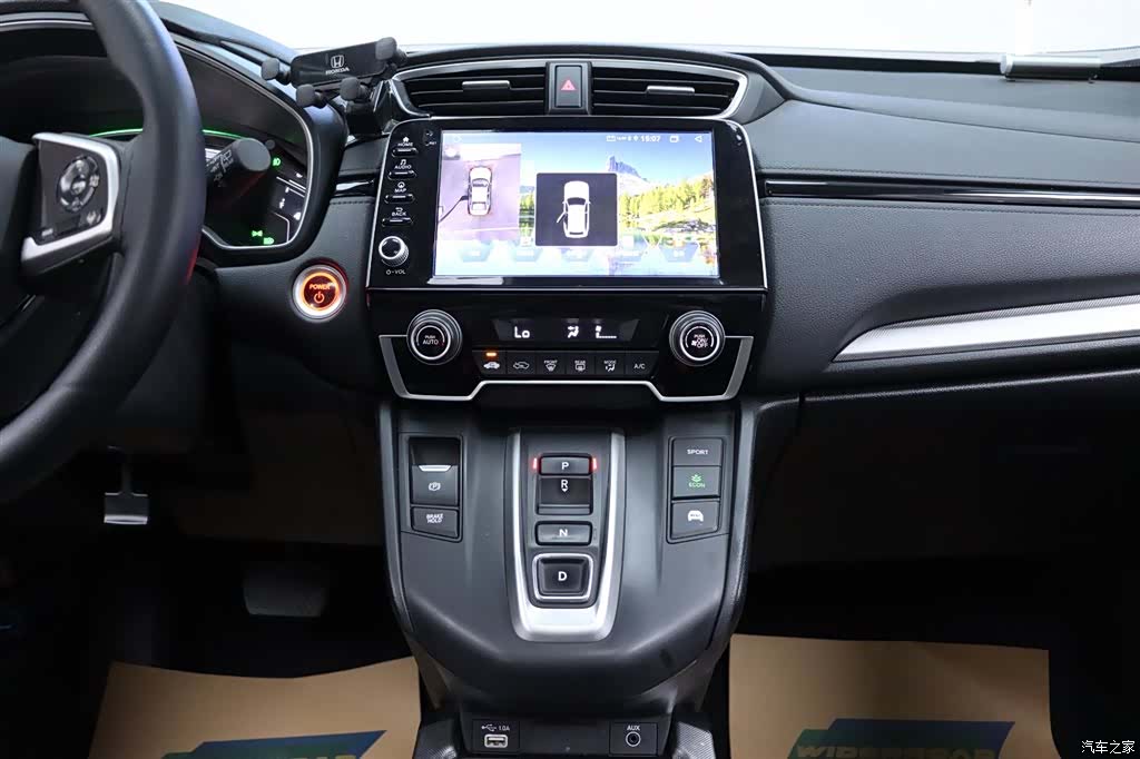 Honda CR-V, 2023 22