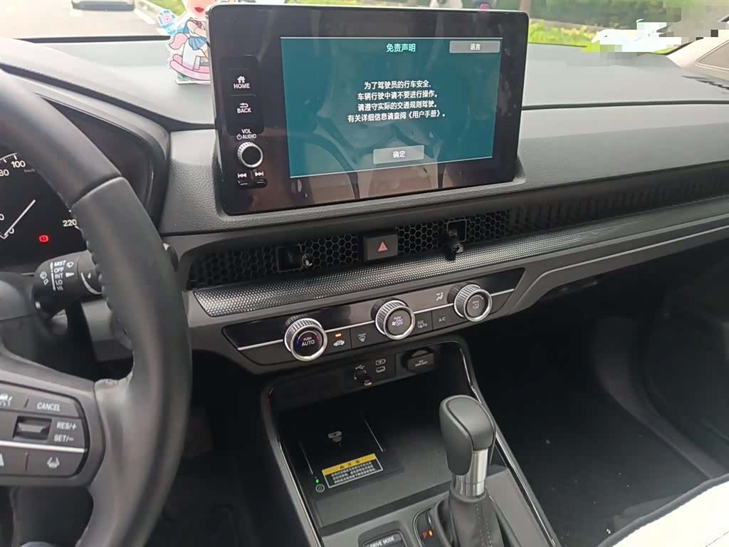 Honda CR-V, 2025 9