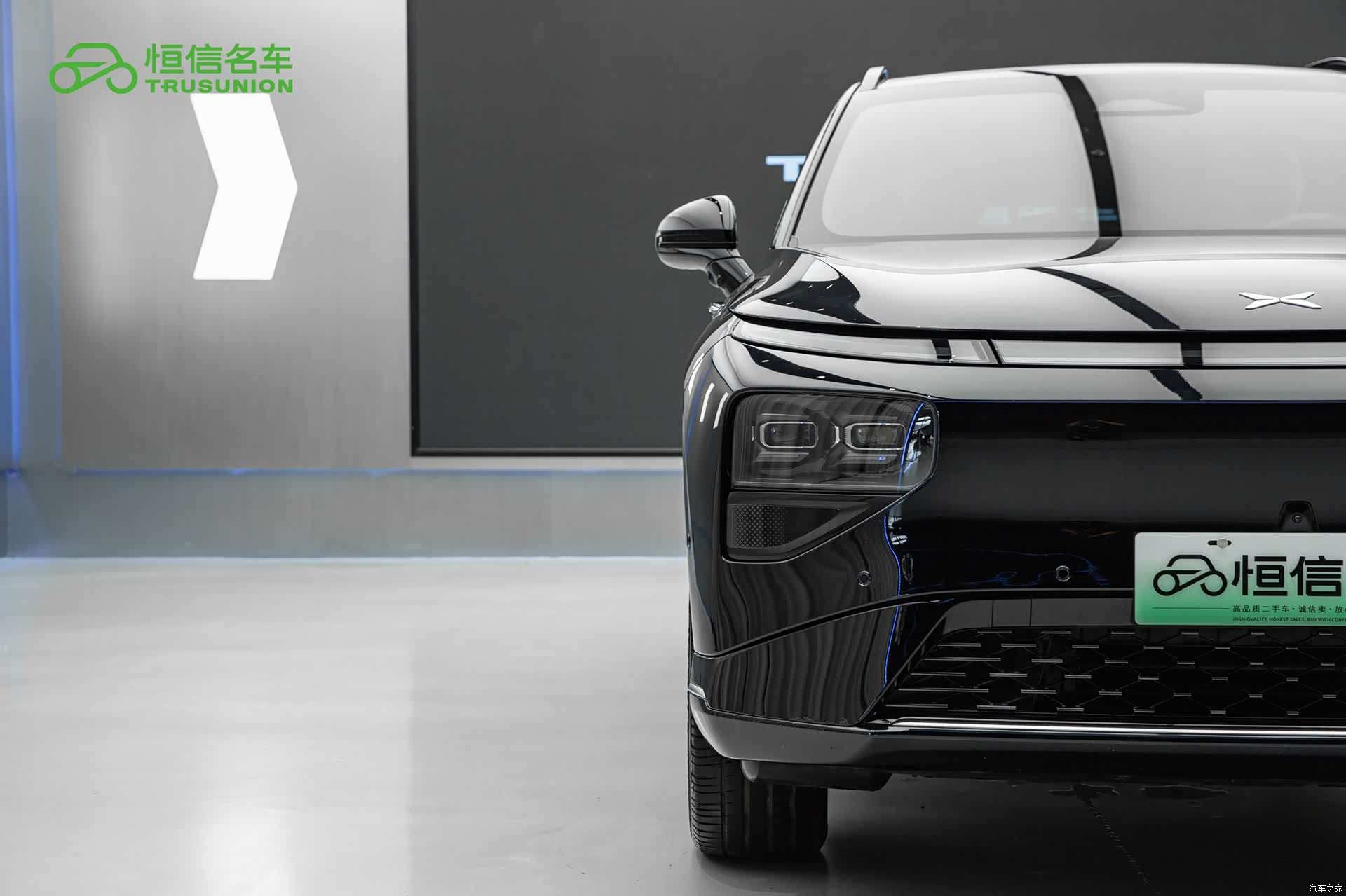 Xpeng G9, 2023 8