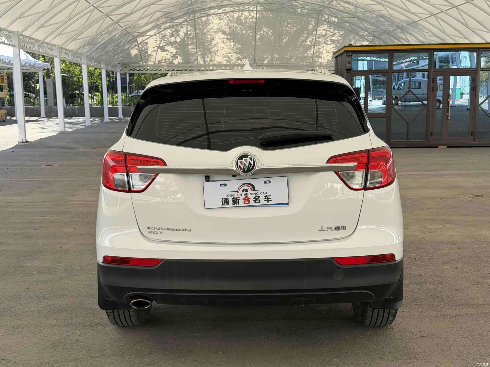 Buick Envision Plus, 2017 9