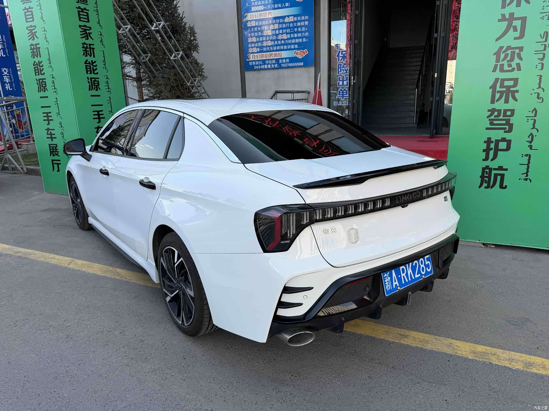 Lynk & Co 02, 2024 3