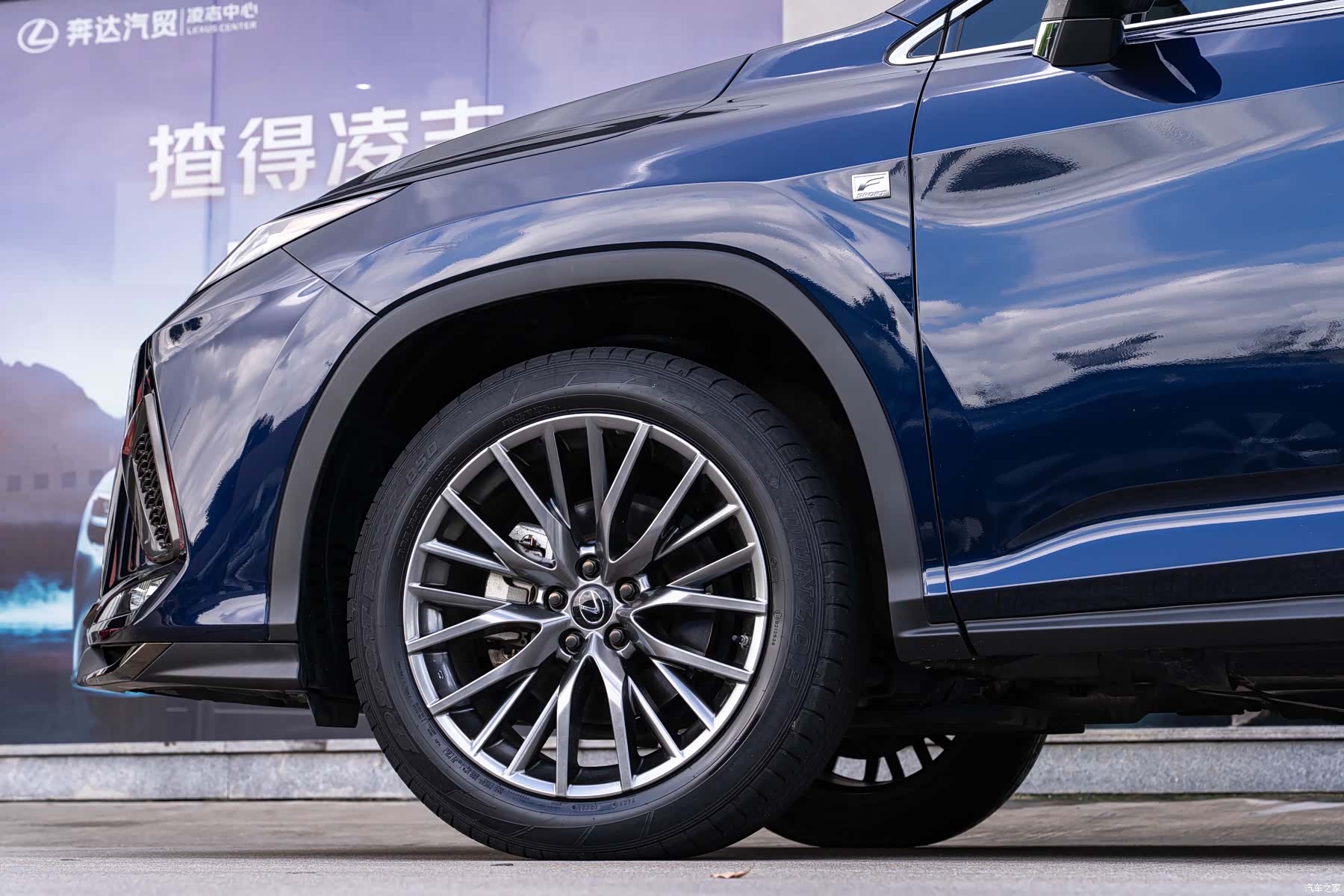Lexus RX, 2021 9