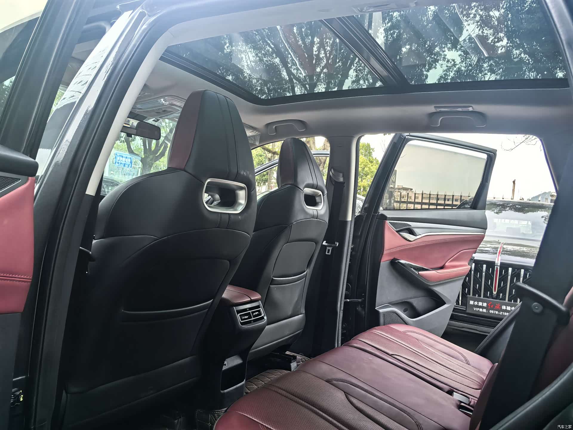 Changan CS75, 2022 9