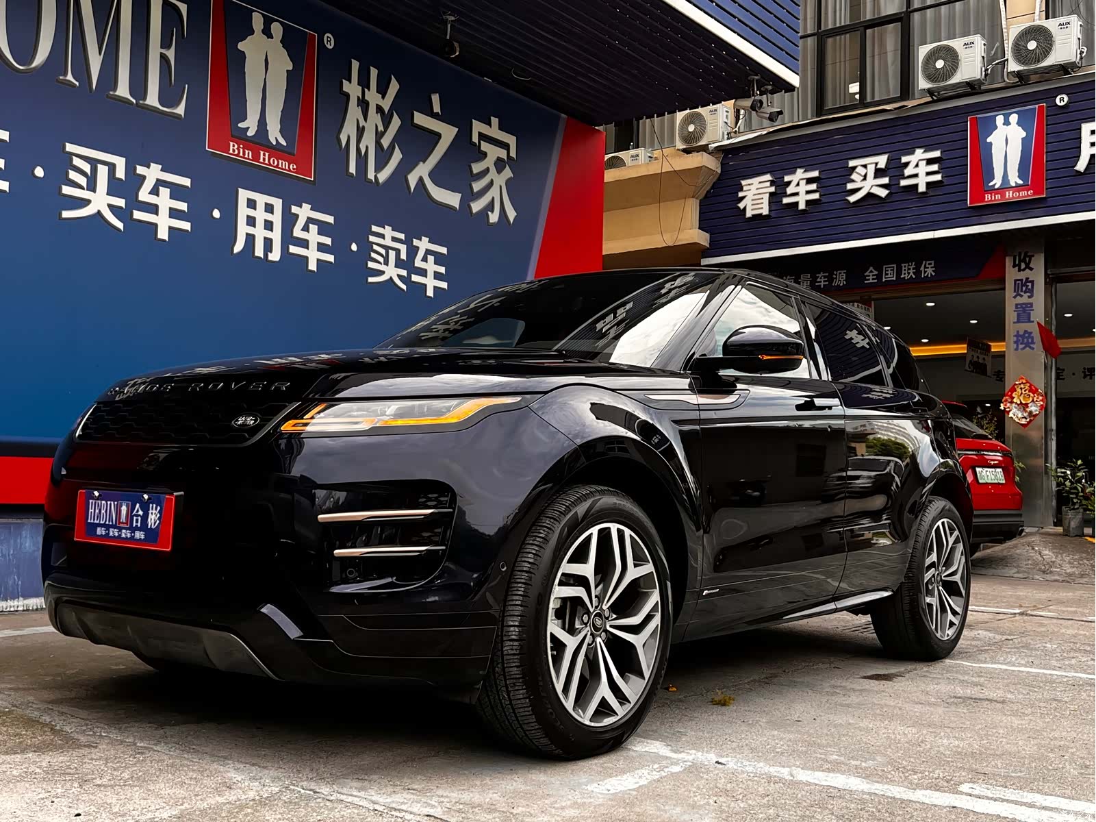 Land Rover Range Rover, 2020 27