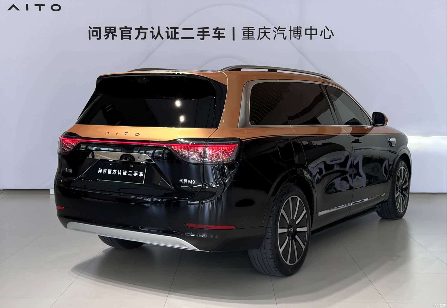 AITO M9, 2026 6