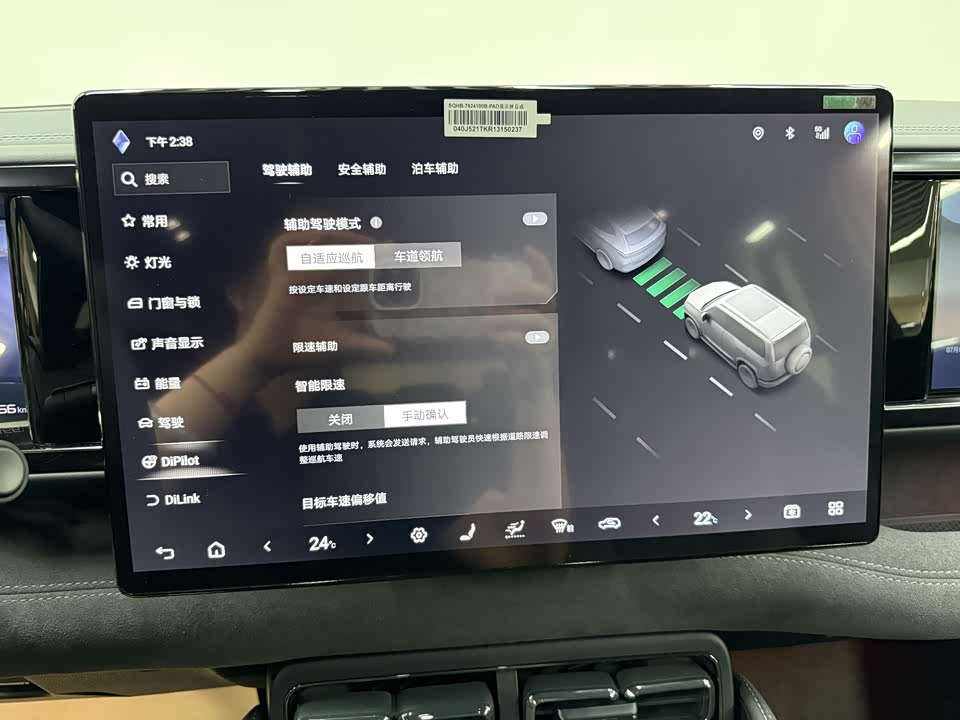 BYD Leopard 5 BYD Leopard 5