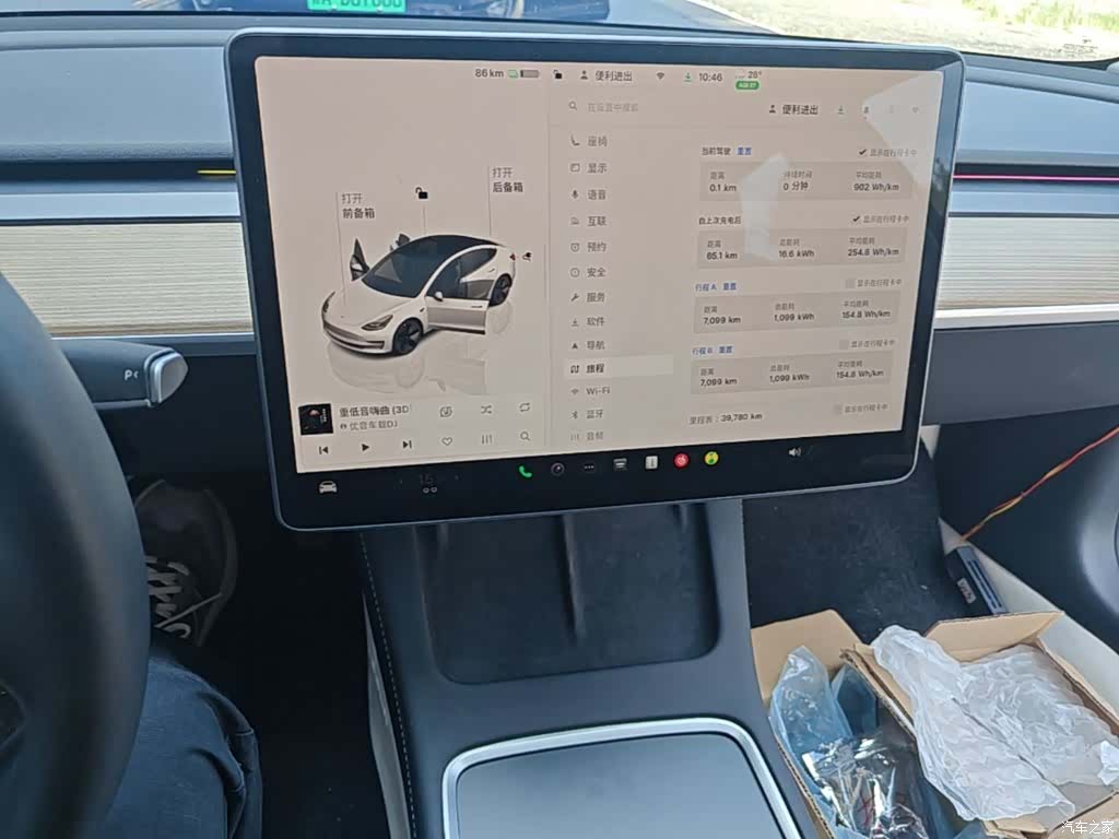 Tesla Model 3, 2023 13