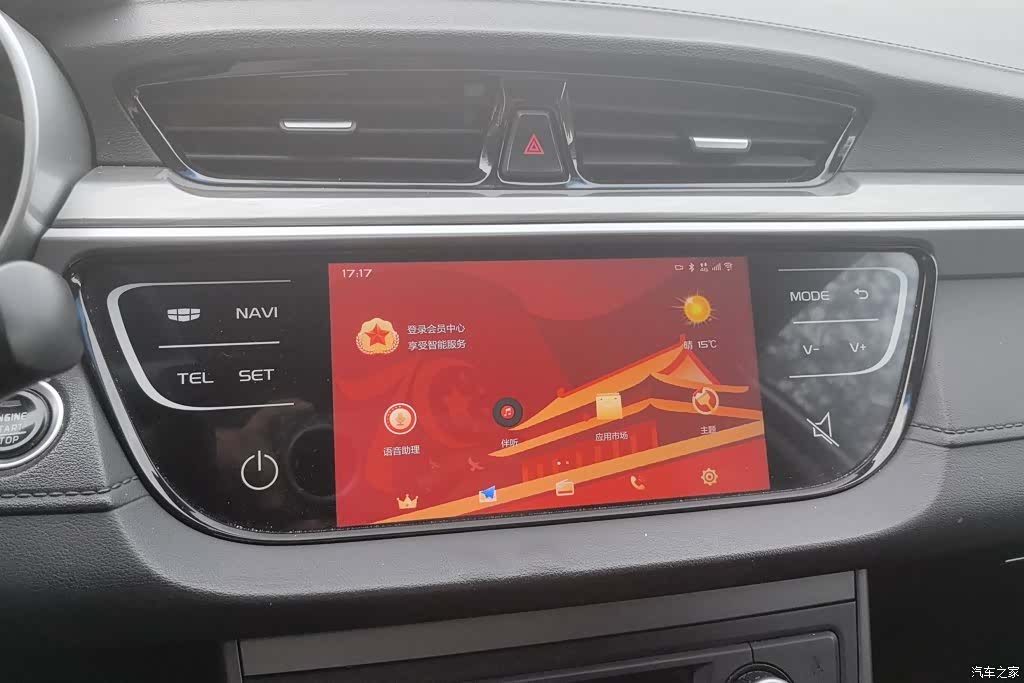 Geely Emgrand, 2019 13
