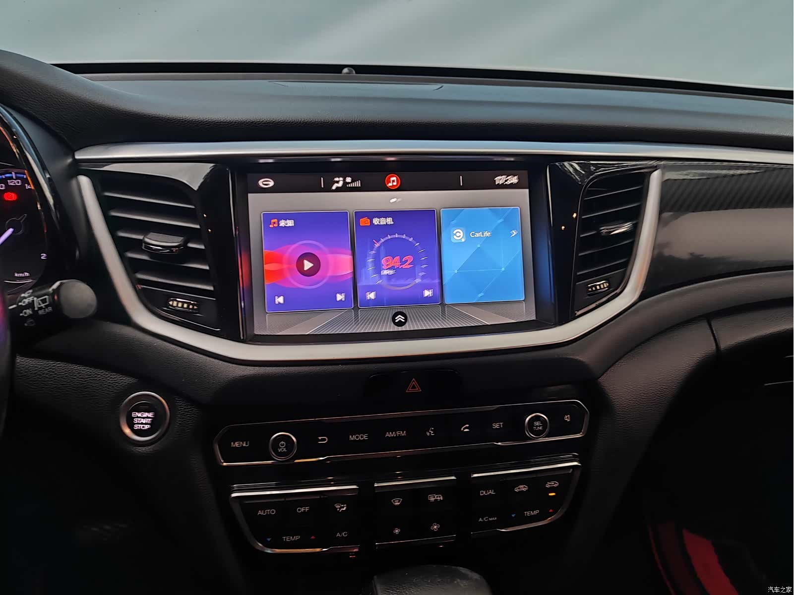 GAC GS7, 2018 15