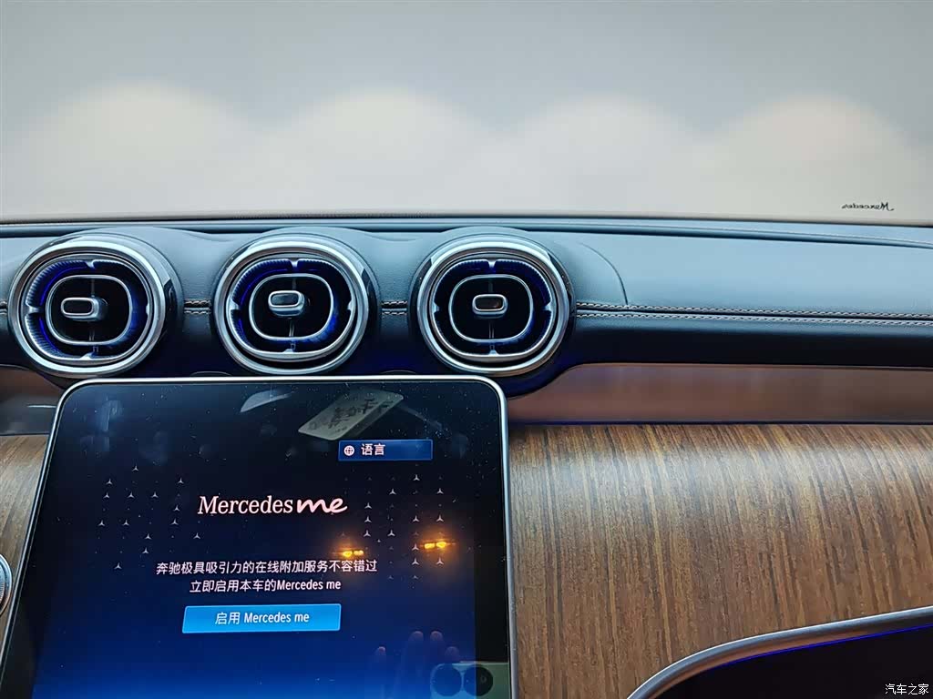 Mercedes-Benz GLC, 2023 16