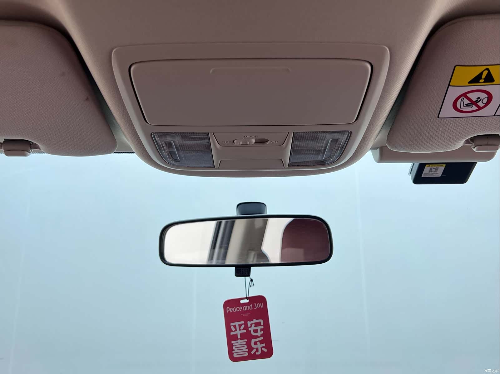 Honda Odyssey, 2023 20