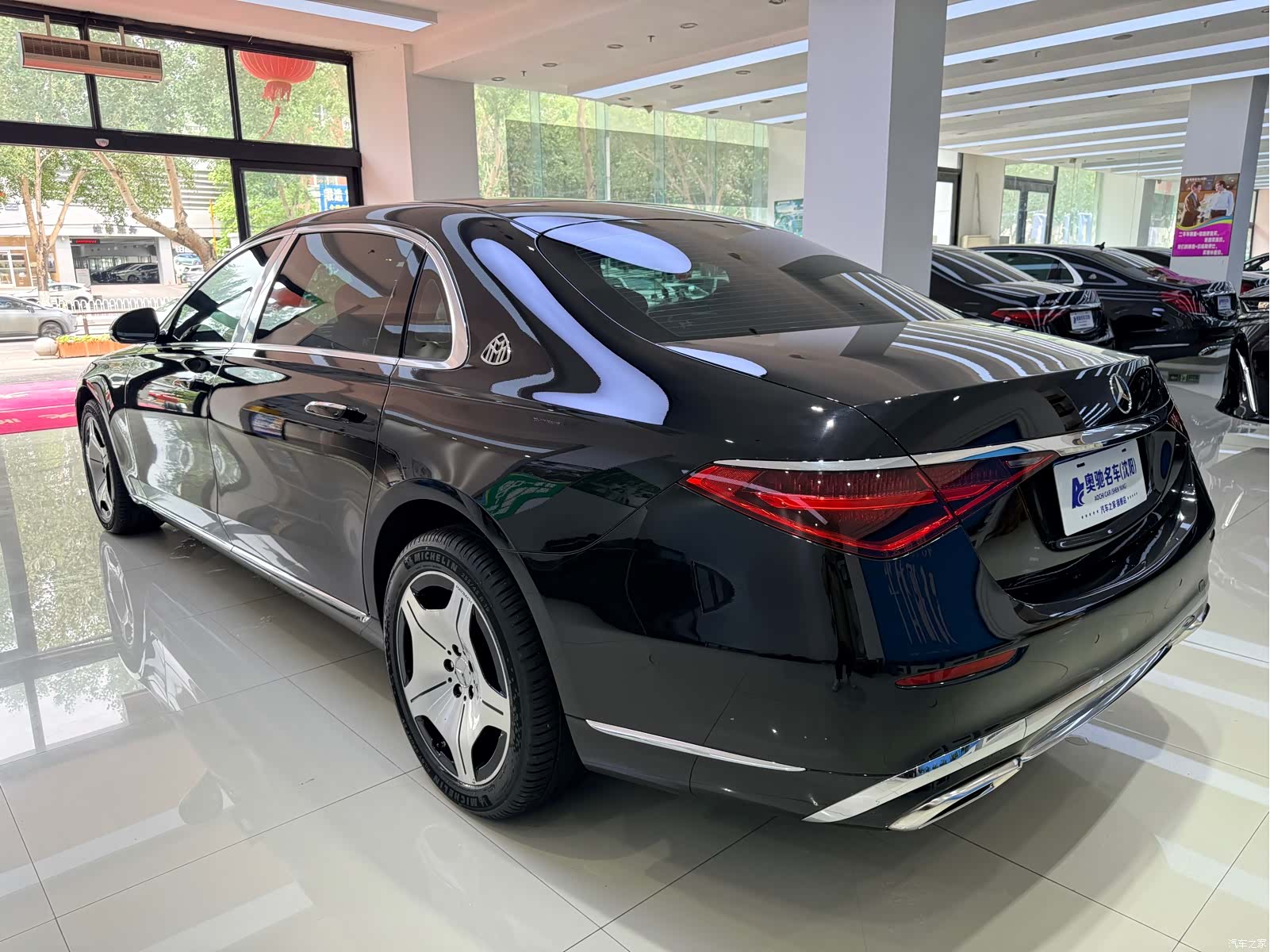 Maybach S-Class, 2022 4