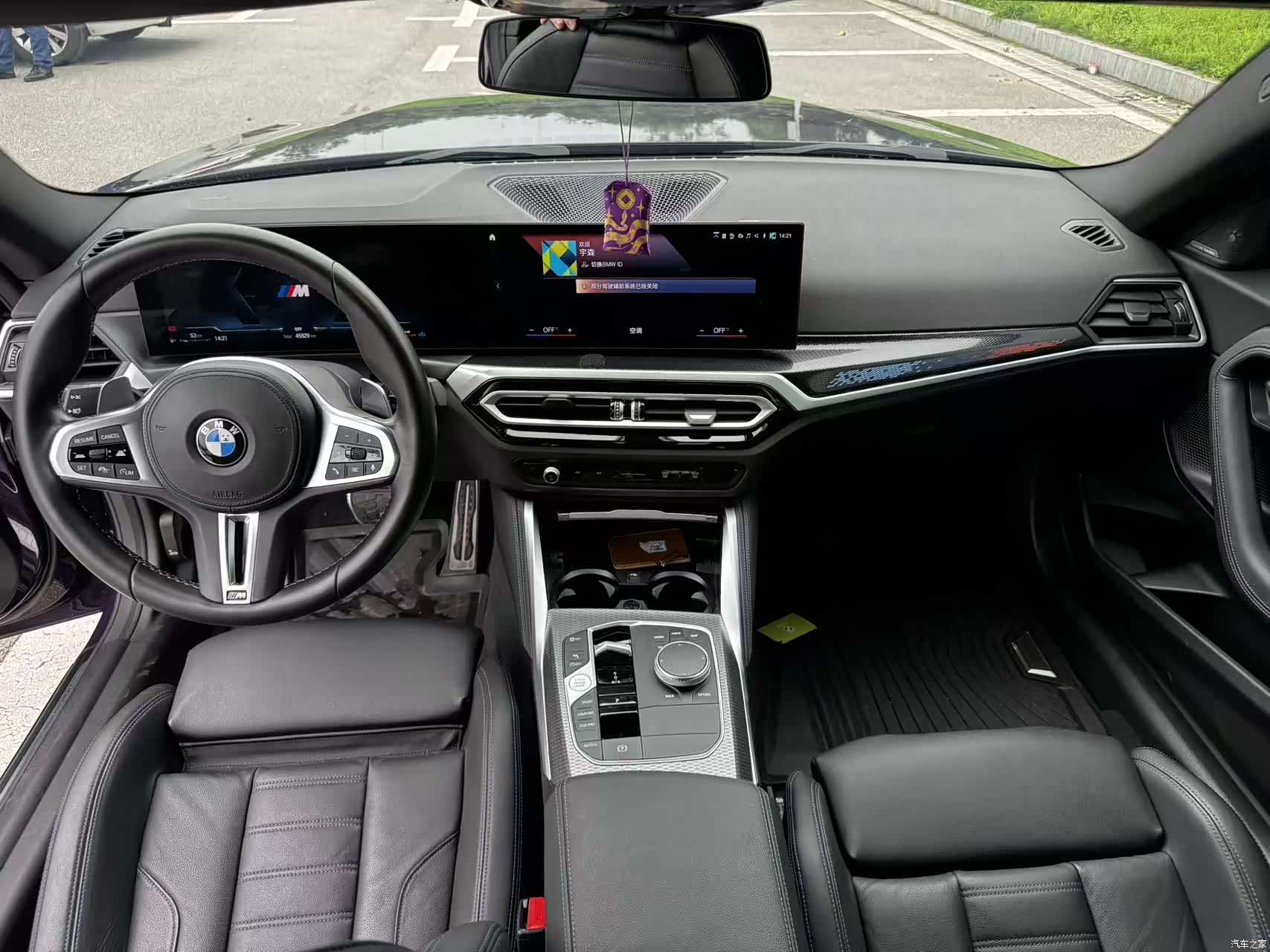 BMW M2, 2023 13