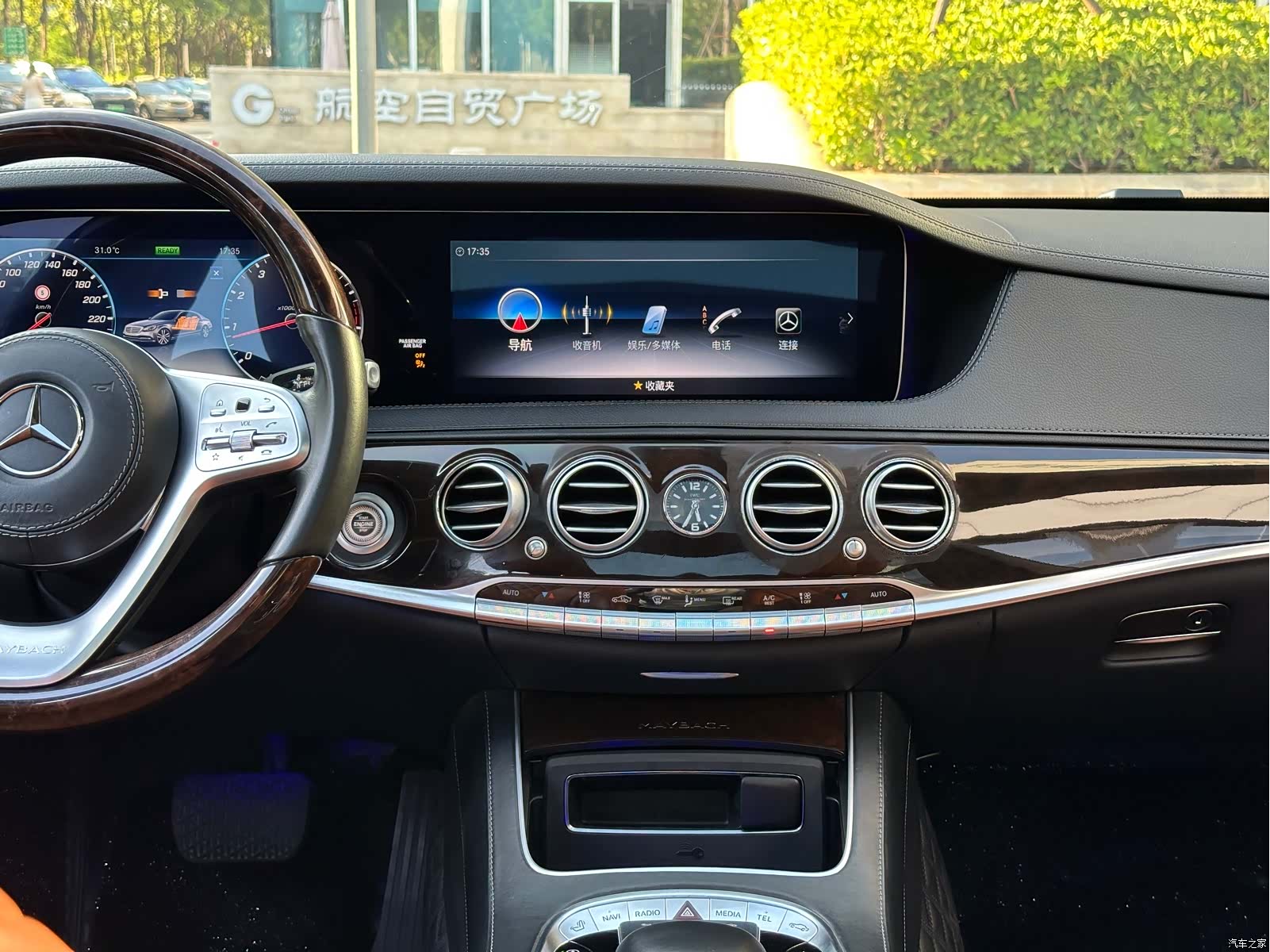 Maybach S-Class, 2020 6
