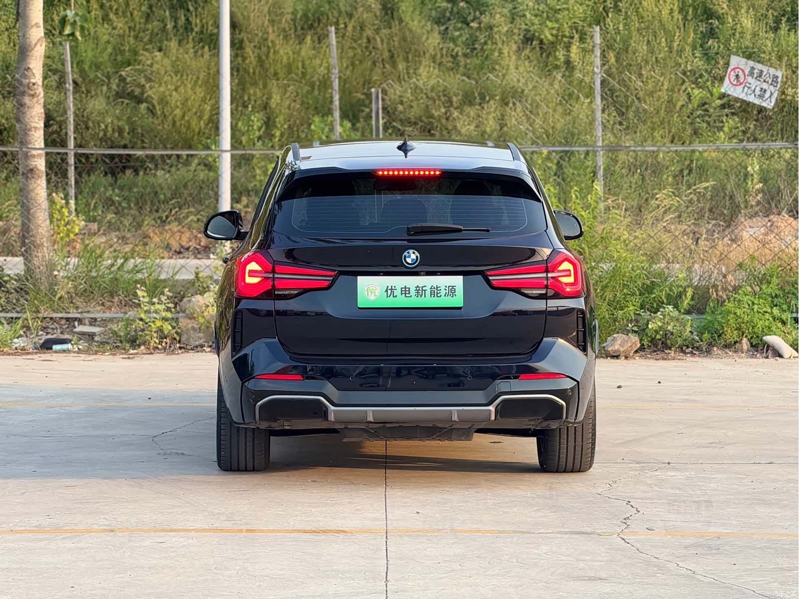 BMW iX3, 2022 7