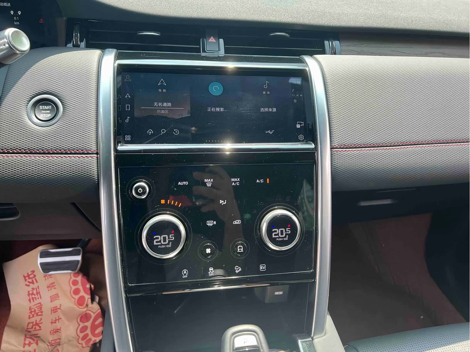Land Rover Discovery, 2023 11