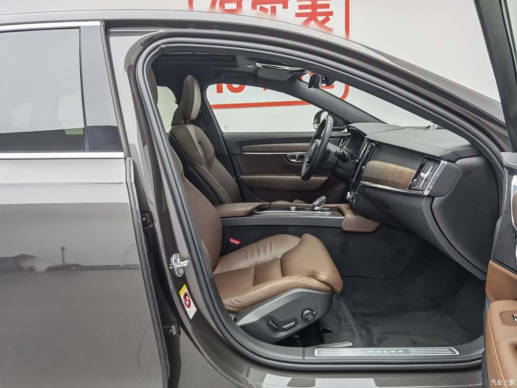 Volvo S90, 2024 23