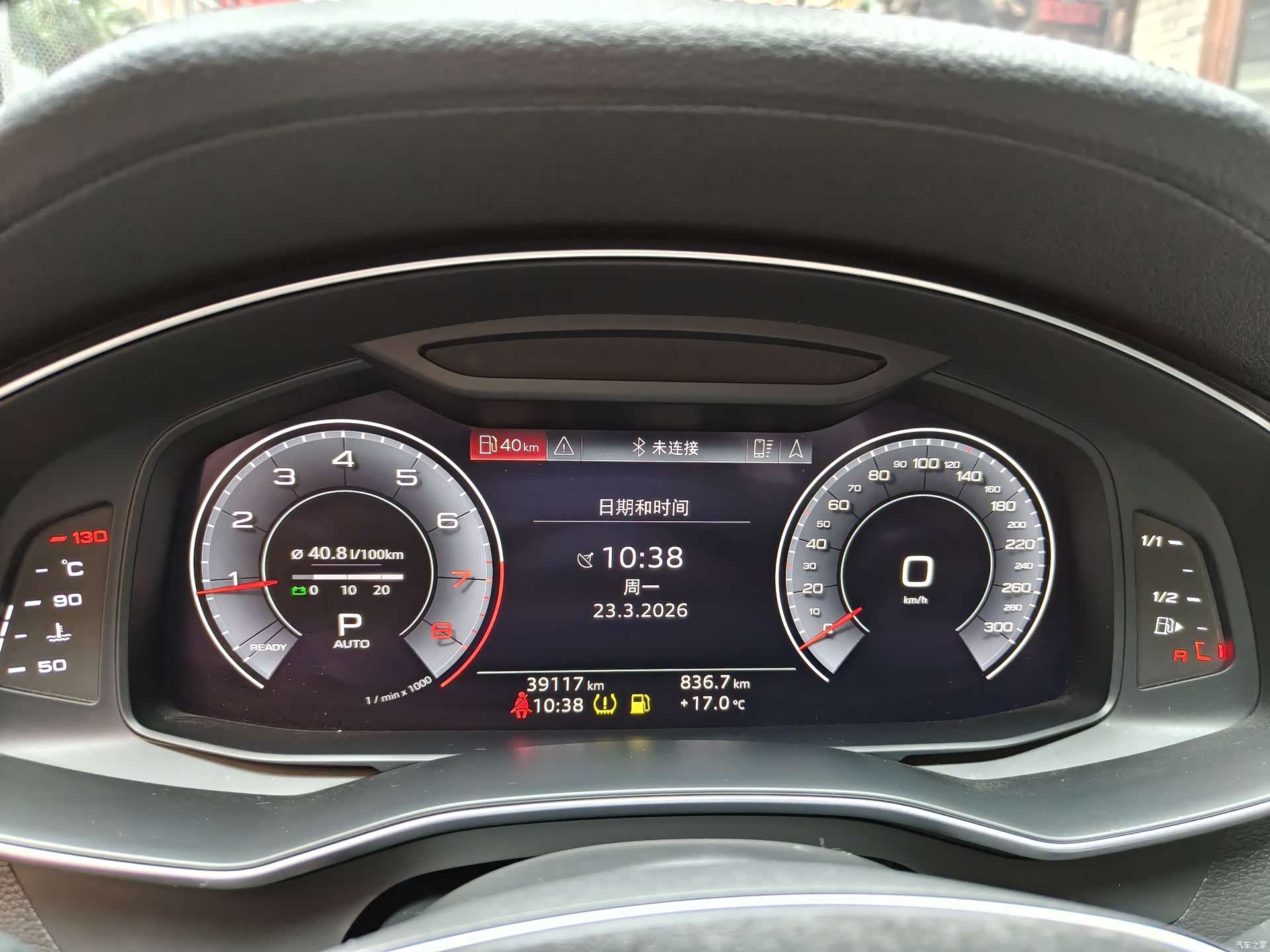 Audi A6L, 2019 12