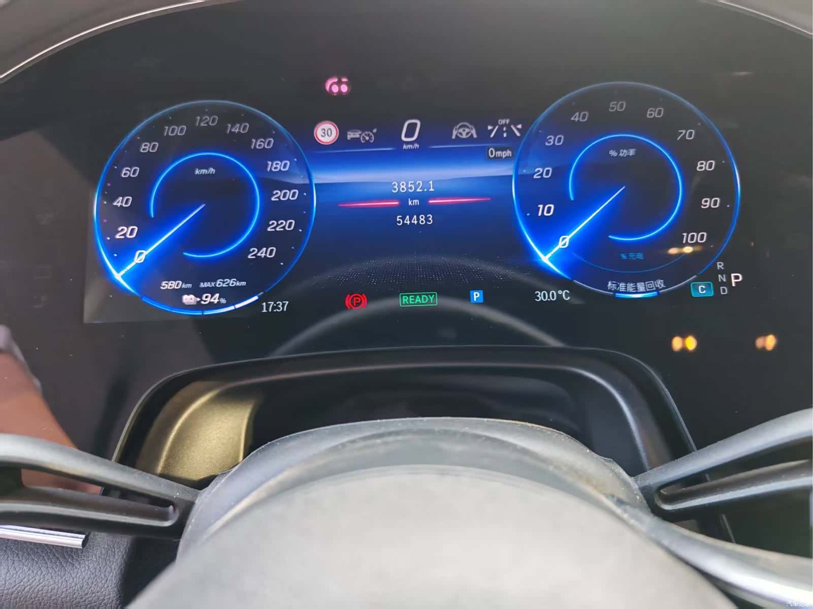 Mercedes-Benz EQS, 2023 9