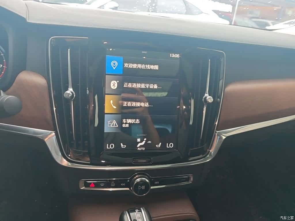 Volvo S90, 2019 13