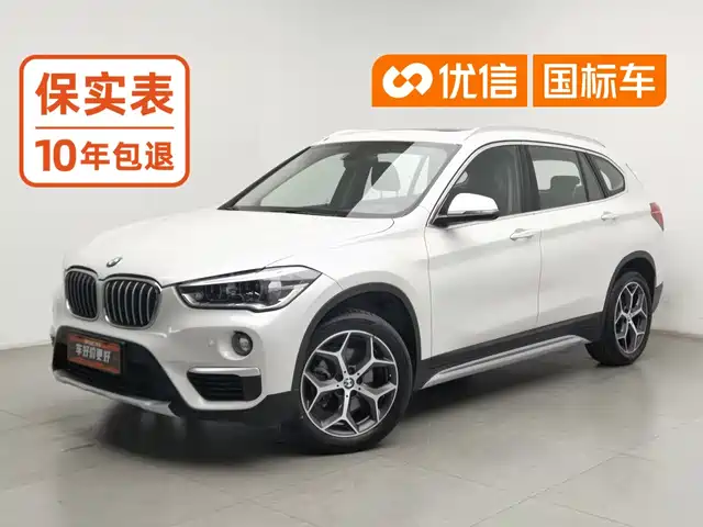 BMW X1 2019 — купить из Китая под заказ