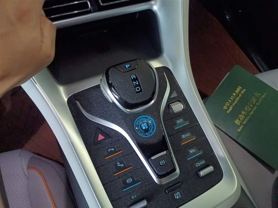 BYD Songjiang