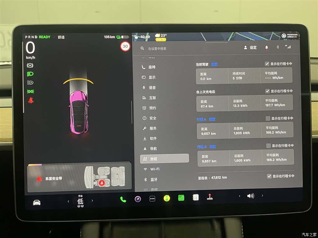 Tesla Model Y, 2022 15