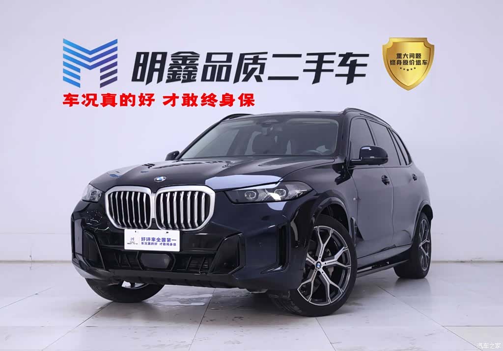 BMW X5, 2024 1