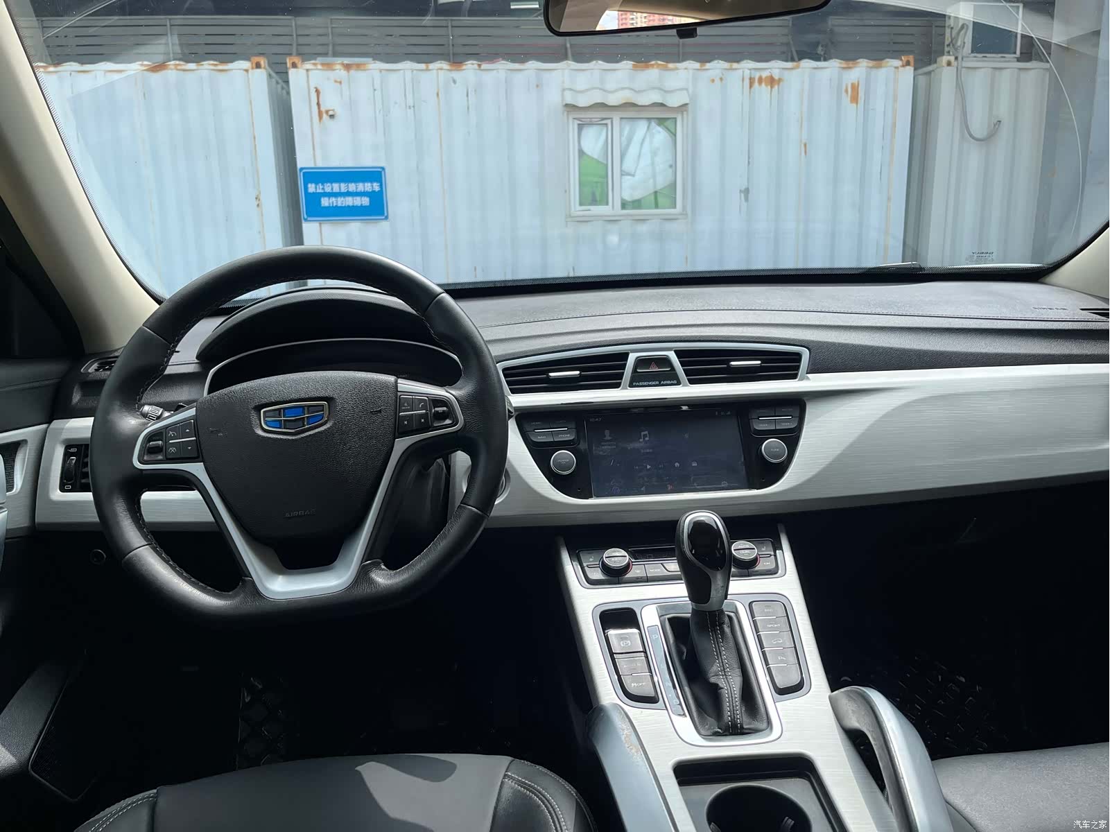 Geely Boyue, 2019 все фото