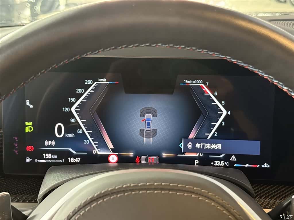 BMW X7, 2023 20