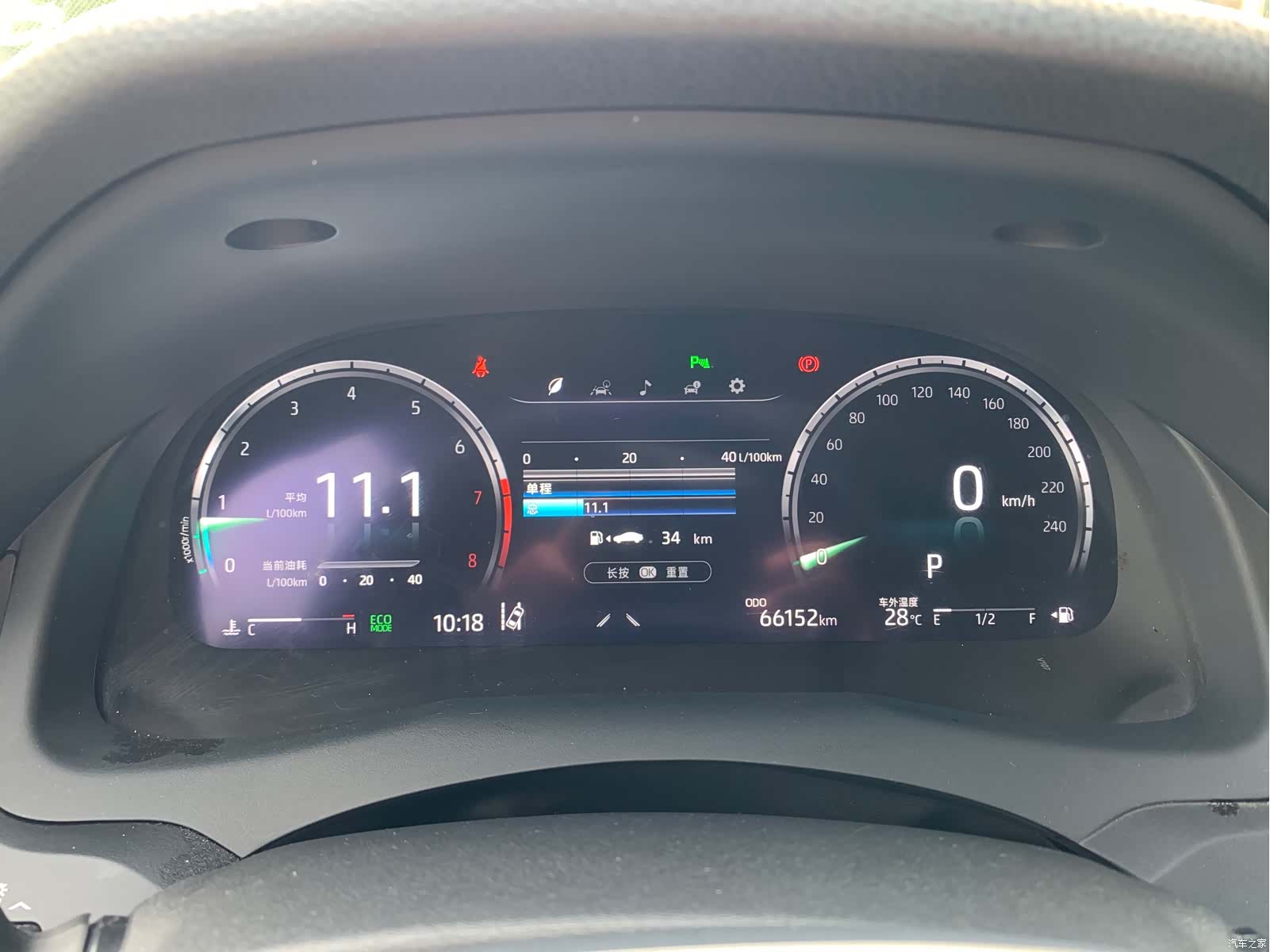Toyota Camry, 2023 25