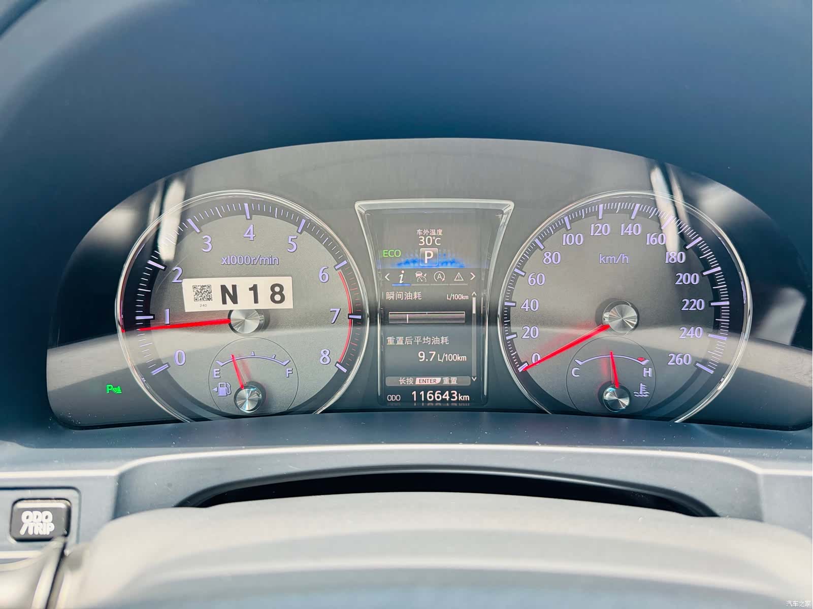 Toyota Crown, 2018 9