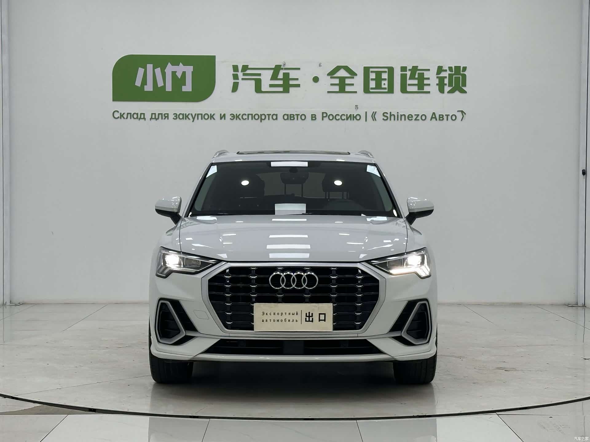 Audi Q3, 2023 2