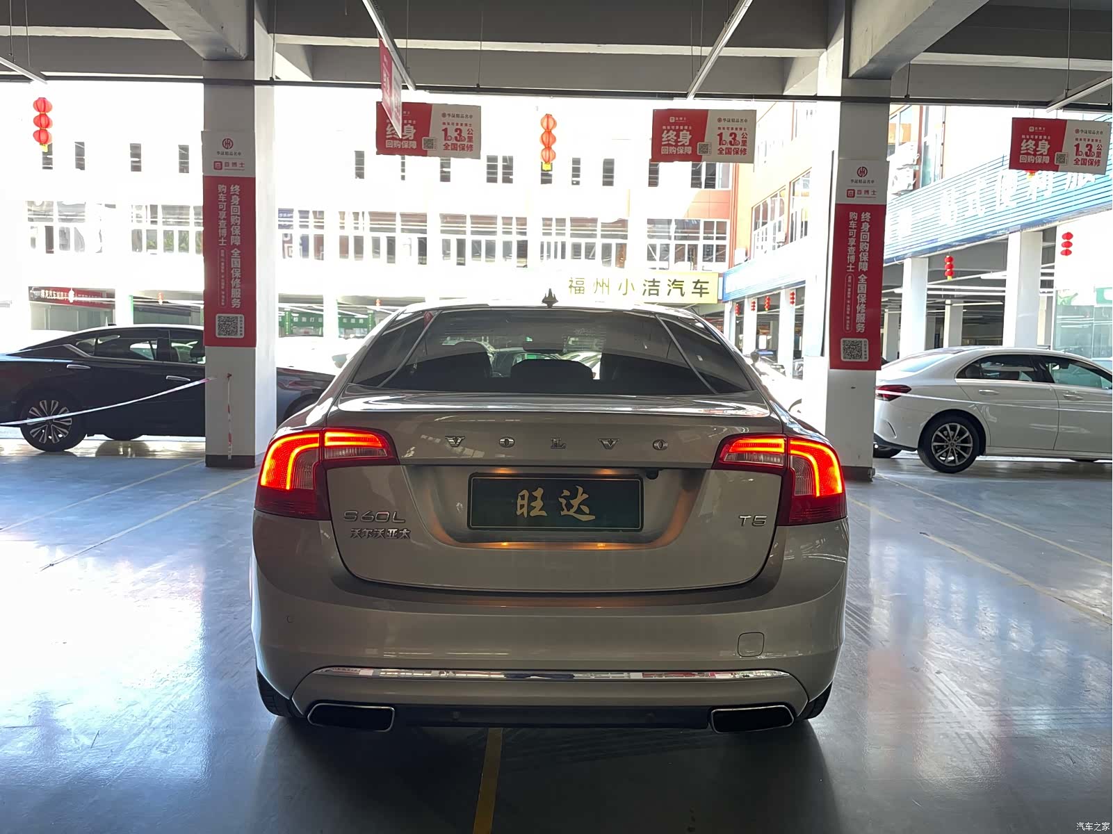 Volvo S60, 2015 8