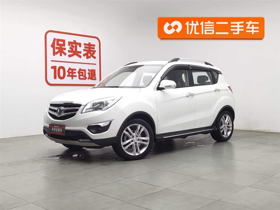 Changan CS35