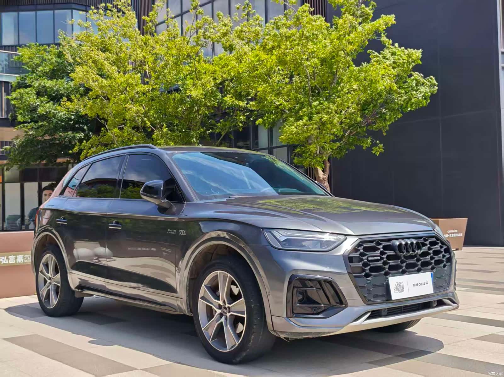 Audi Q5L, 2021 3