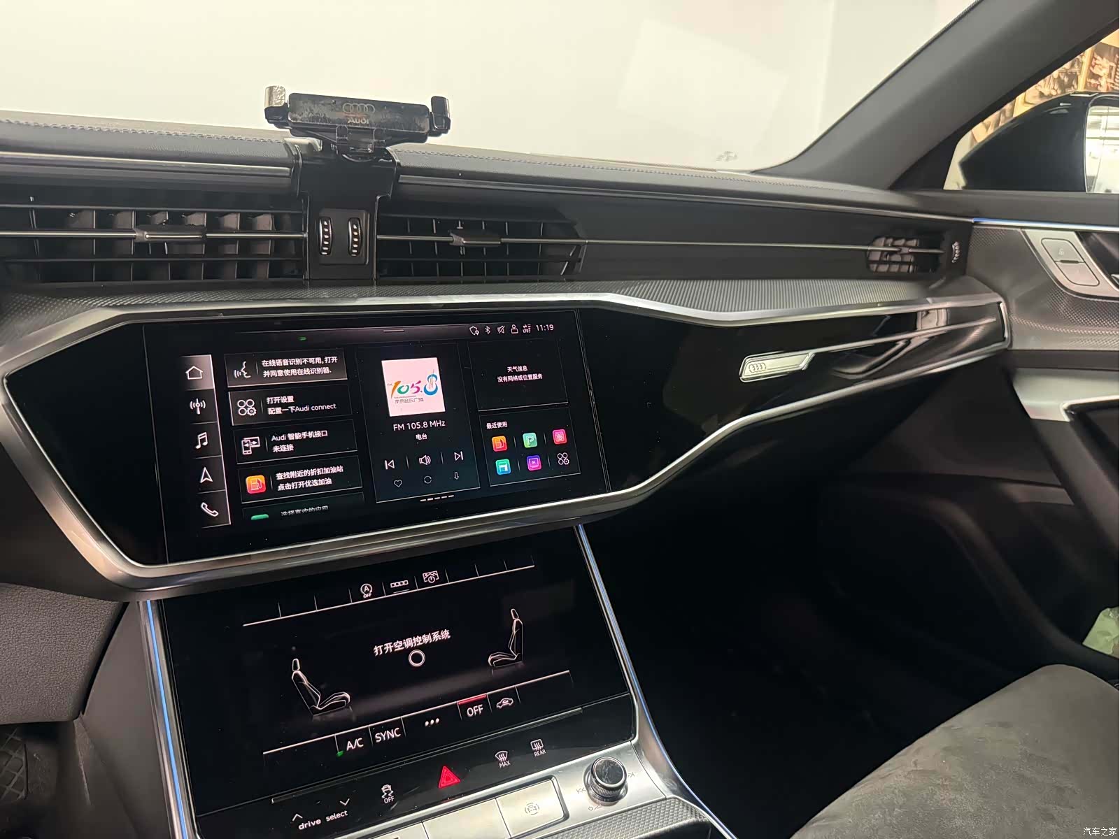 Audi A6L, 2023 11