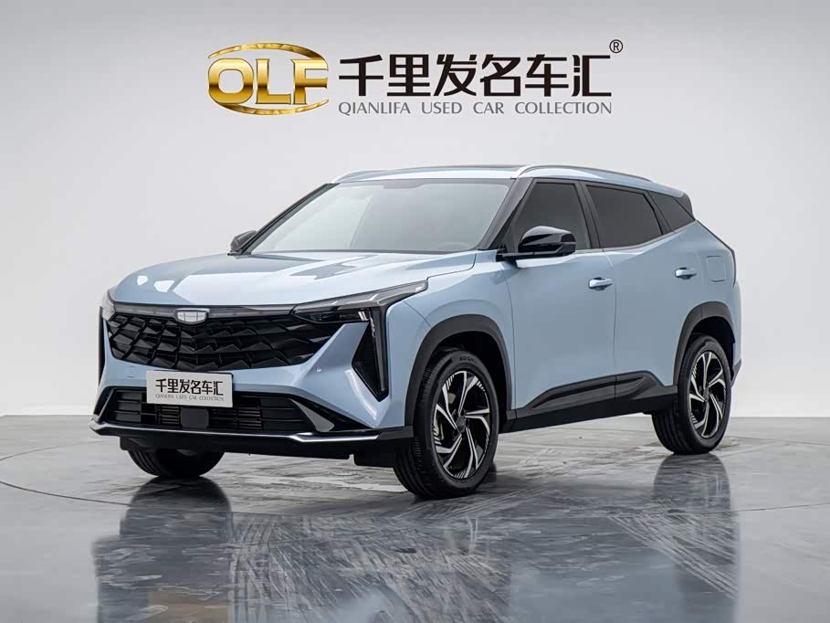 Geely Boyue