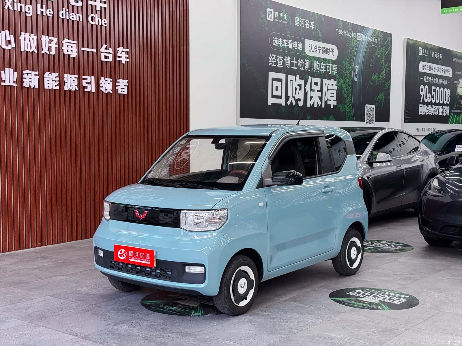 Wuling MINIEV, 2022 1