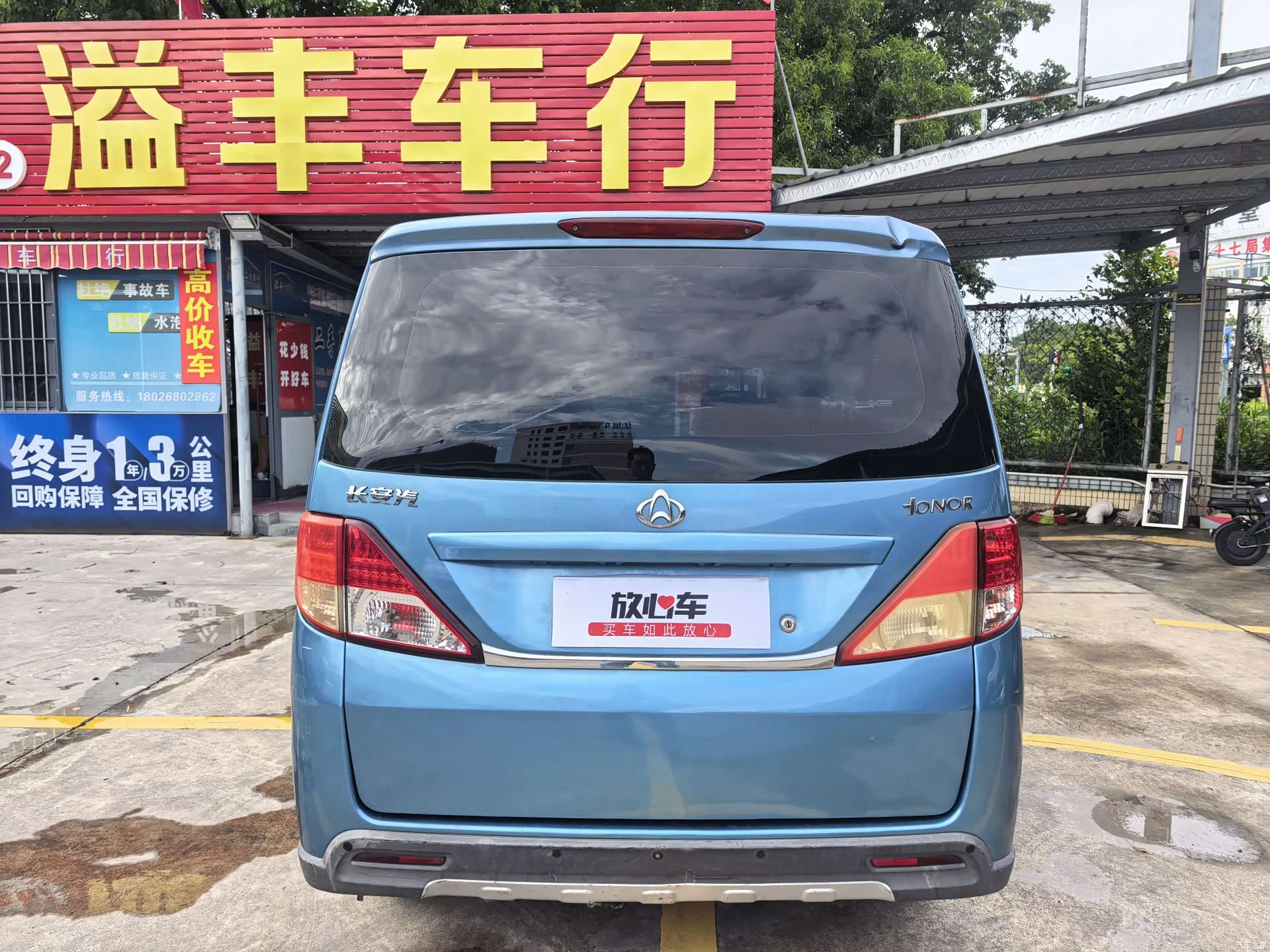 Changan S, 2014 6