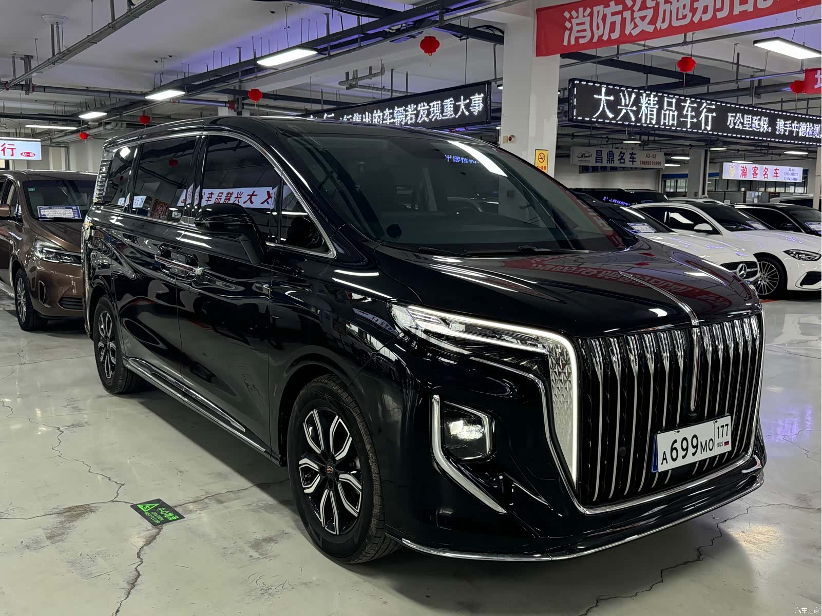 Hongqi HQ9, 2023 3