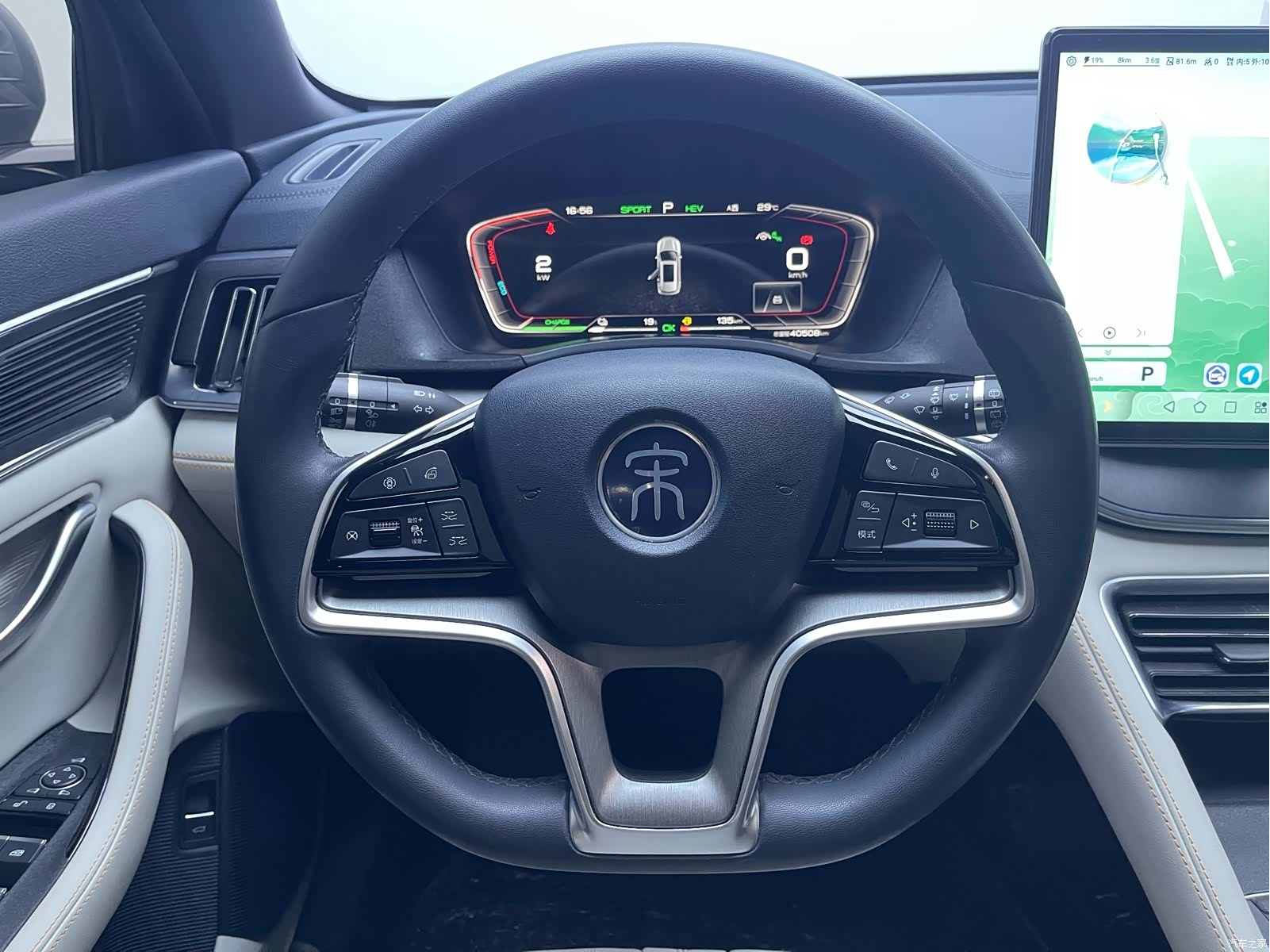 BYD Song, 2023 15
