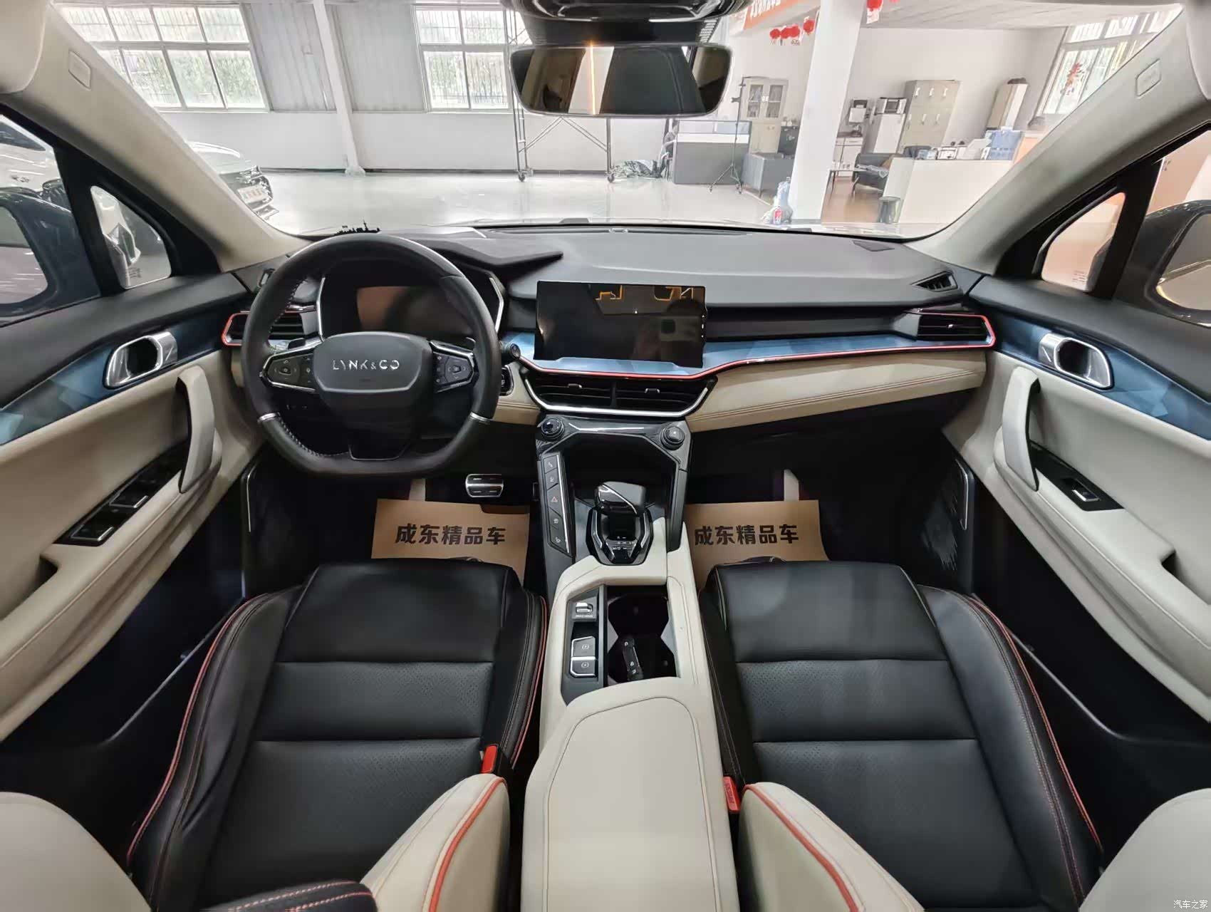 Lynk & Co 02, 2021 9