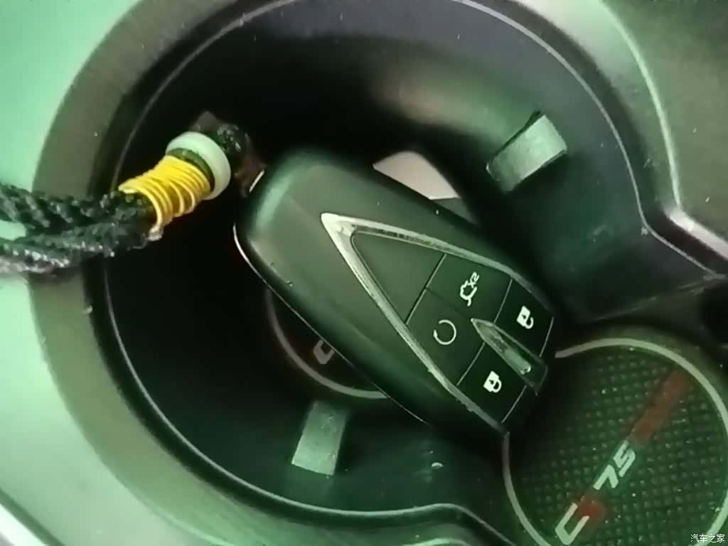 Changan CS75, 2020 17