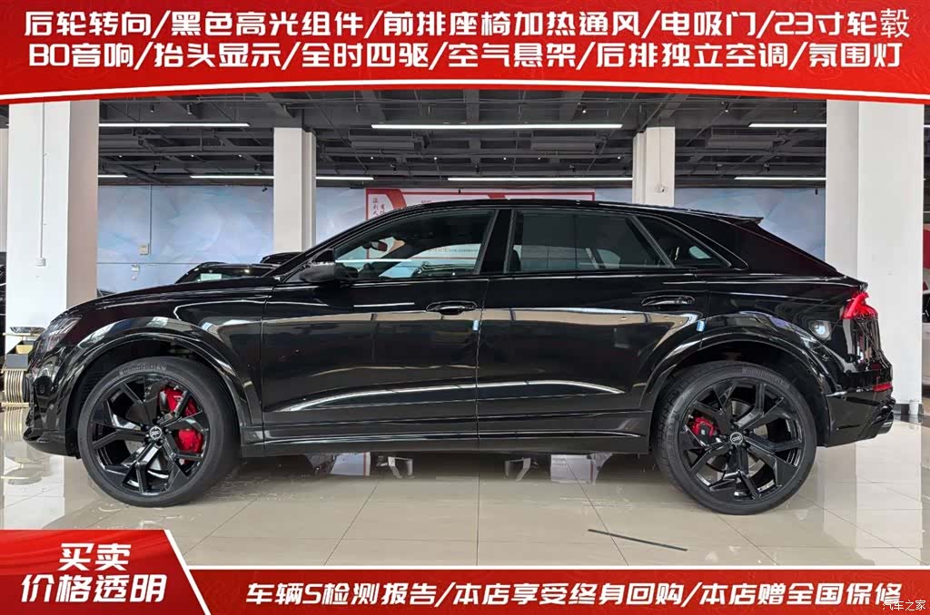 Audi Q8, 2022 2